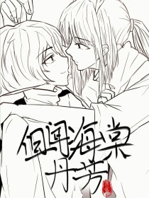 海角社区黄篇